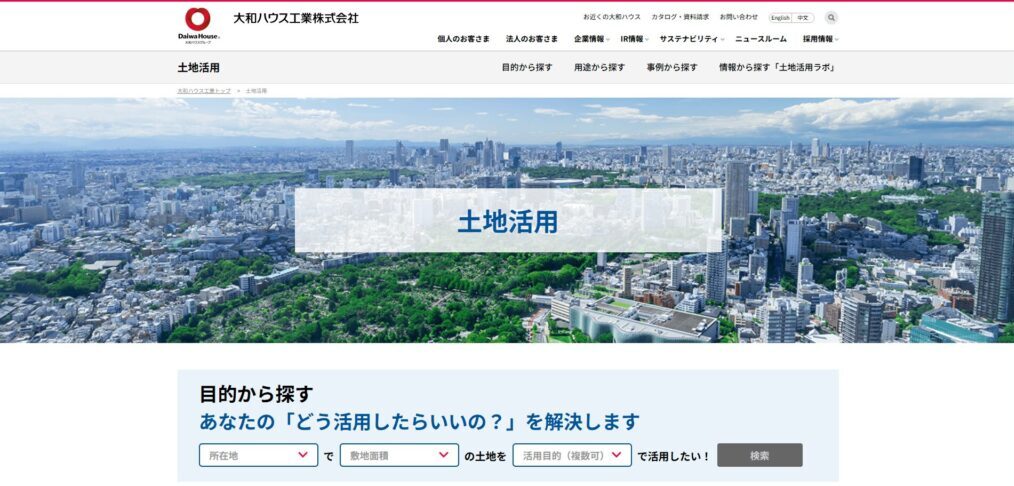 大和ハウスグループ