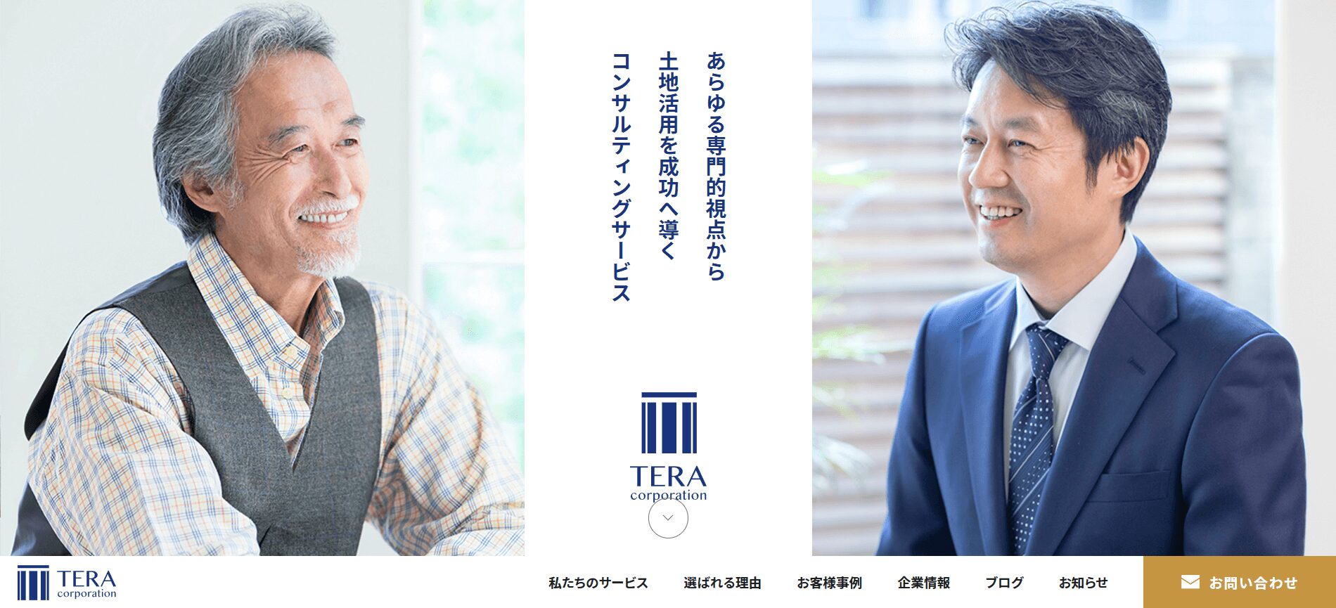 TERAcorporationのアイキャッチ画像