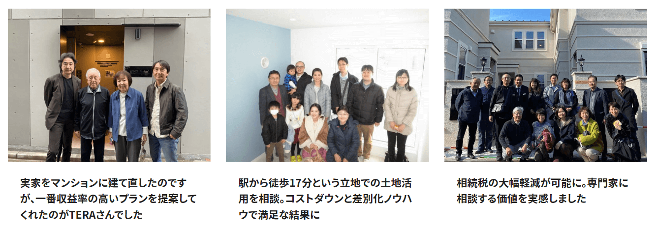 TERAcorporationの画像3