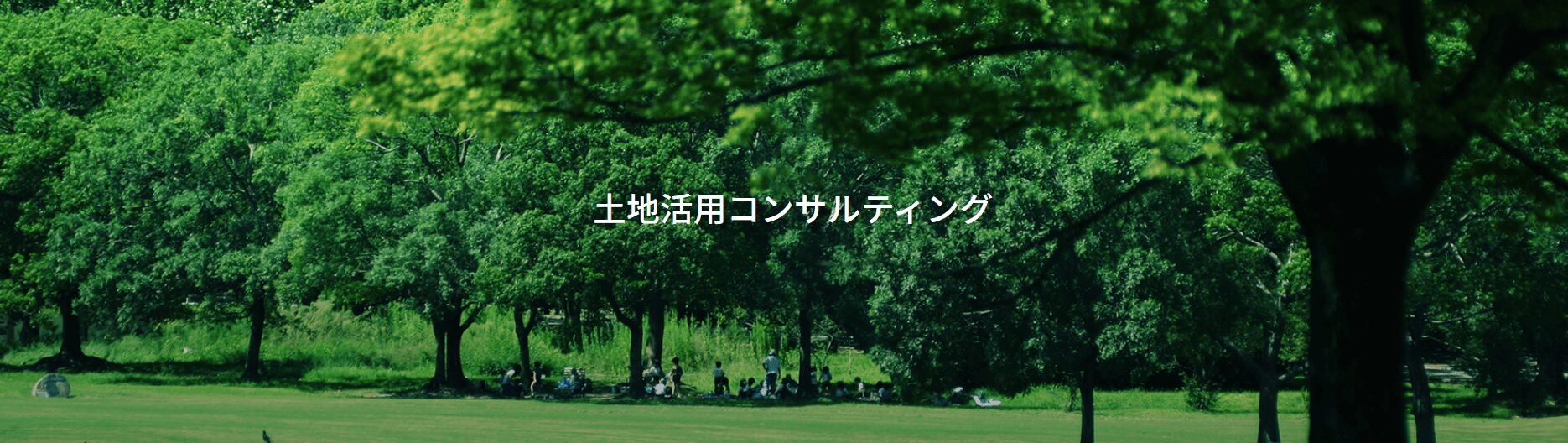 パワーコンサルティングネットワークスの画像2