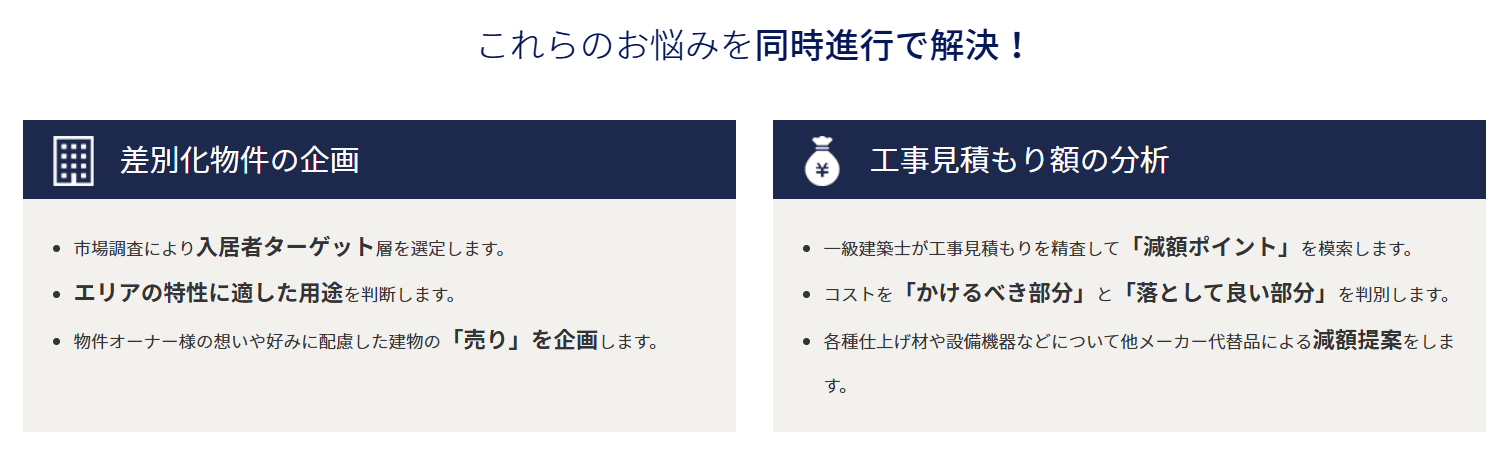 パワーコンサルティングネットワークスの画像3