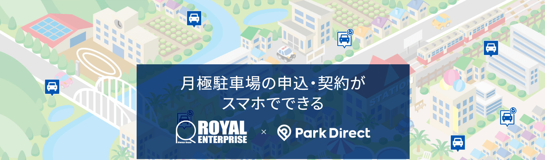 ロイヤルエンタープライズの画像4