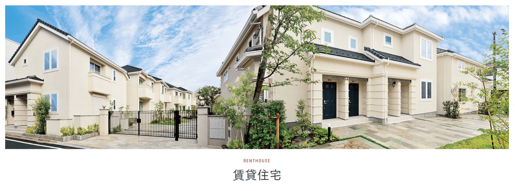 三井ホームの画像2