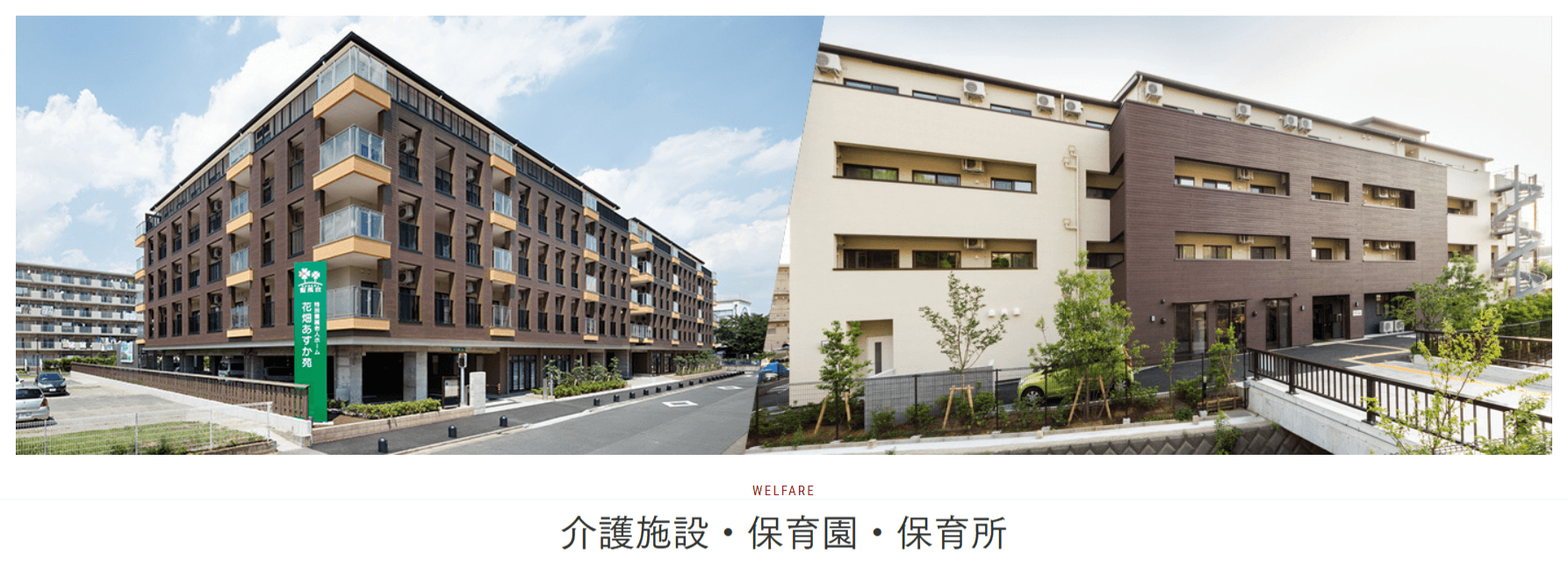 三井ホームの画像3